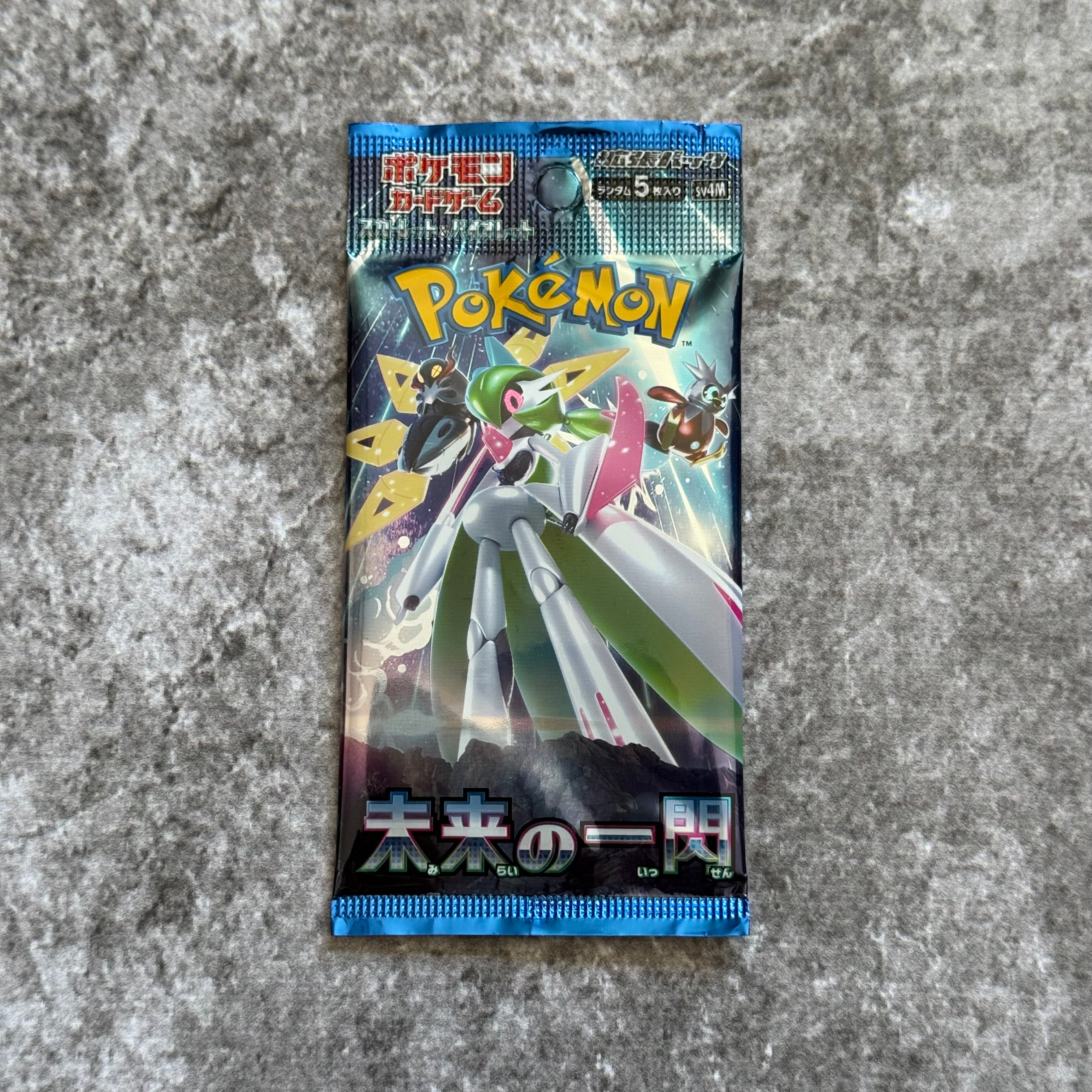 Booster pack JAPANESE (5 cards)