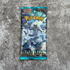 Booster pack JAPANESE (5 cards)