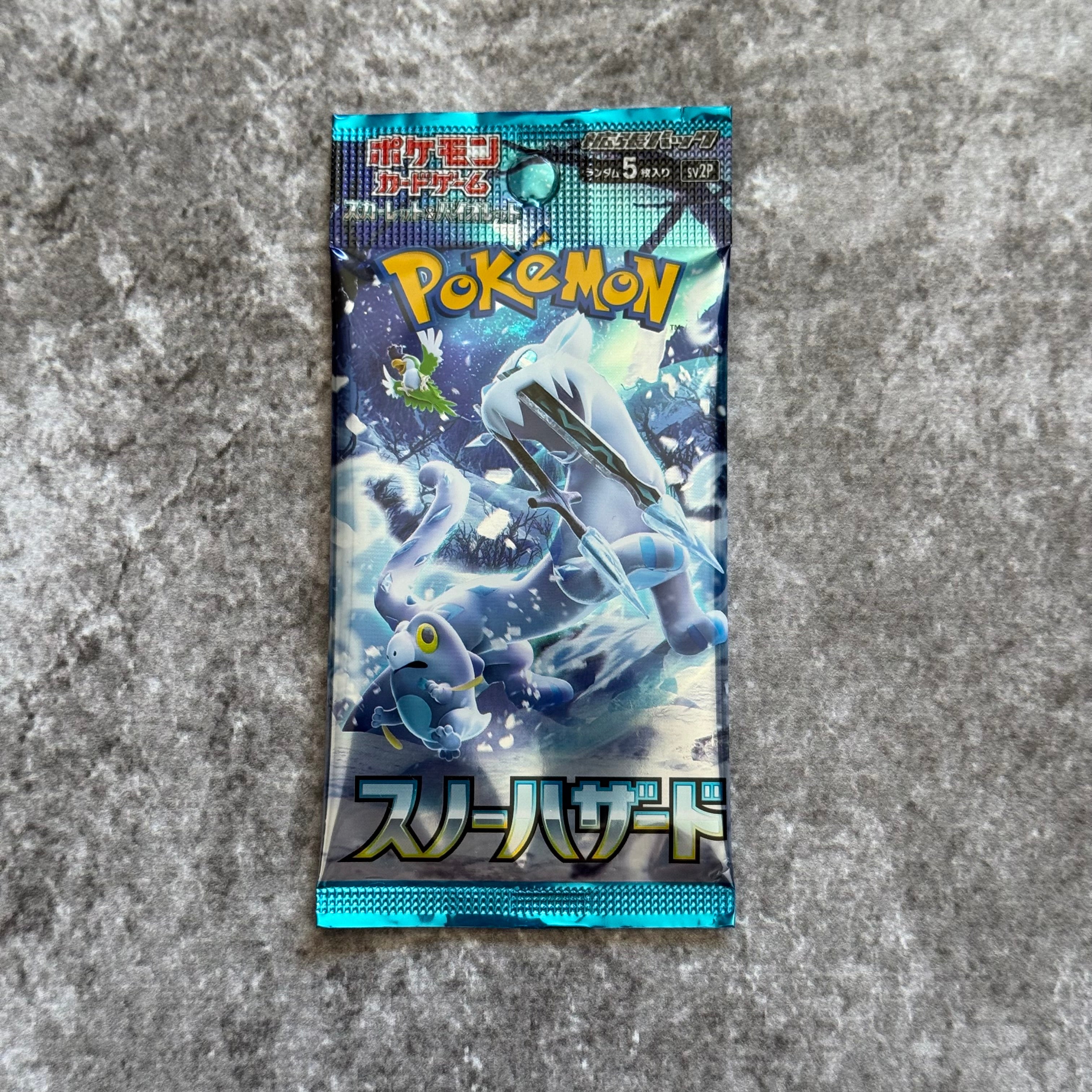 Booster pack JAPANESE (5 cards)