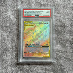 Moltres & Zapdos & Articuno GX #69 Hidden Fates - GRADED PSA 9 (FS)