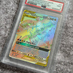 Moltres & Zapdos & Articuno GX #69 Hidden Fates - GRADED PSA 9 (FS)