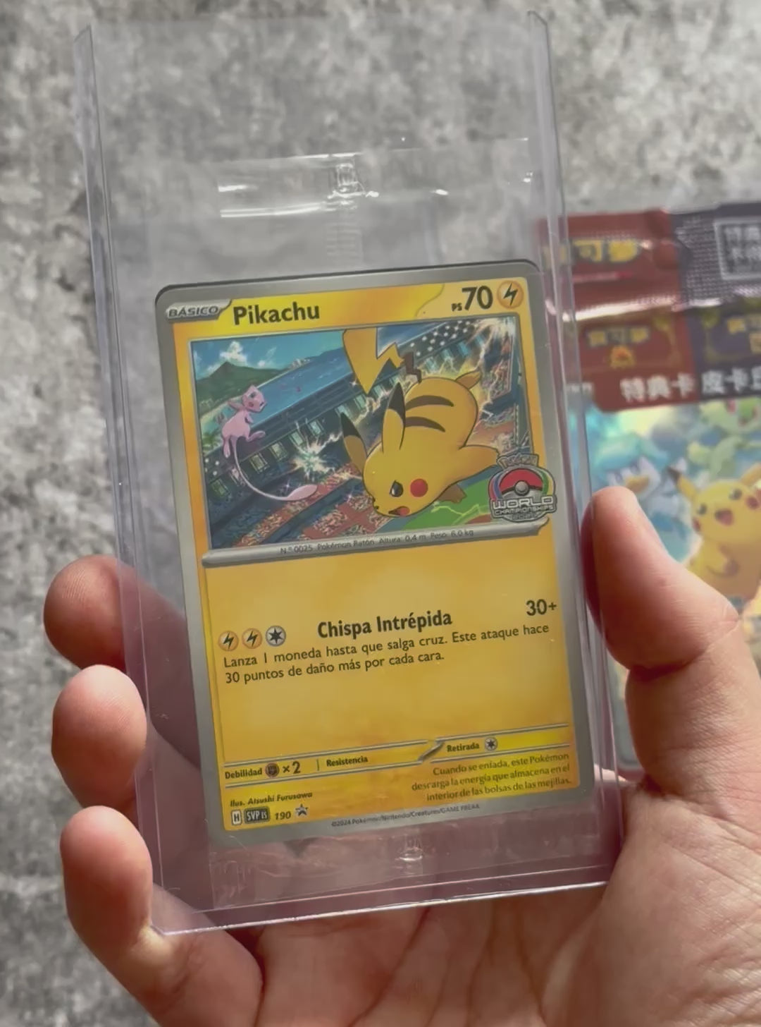 Promo Sealed Toploader